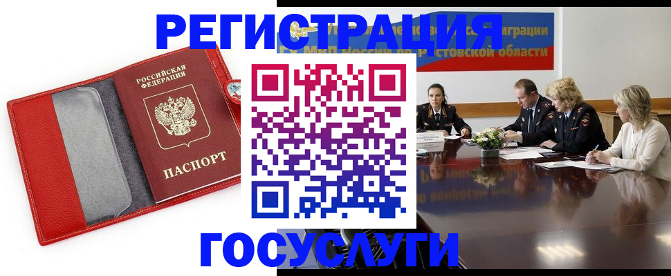 прописка поиск в Кеми