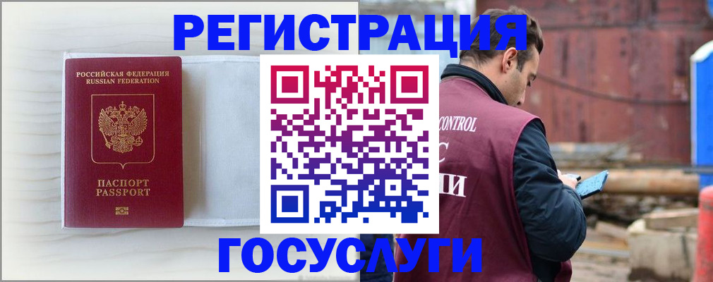 найти адрес прописки в Кеми